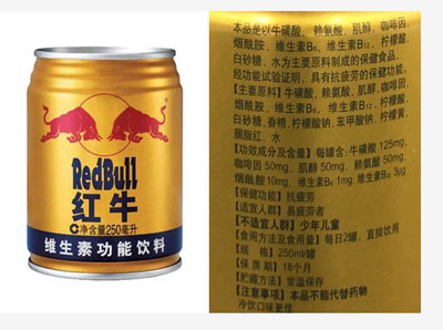 饮料所含添加剂种类排行榜