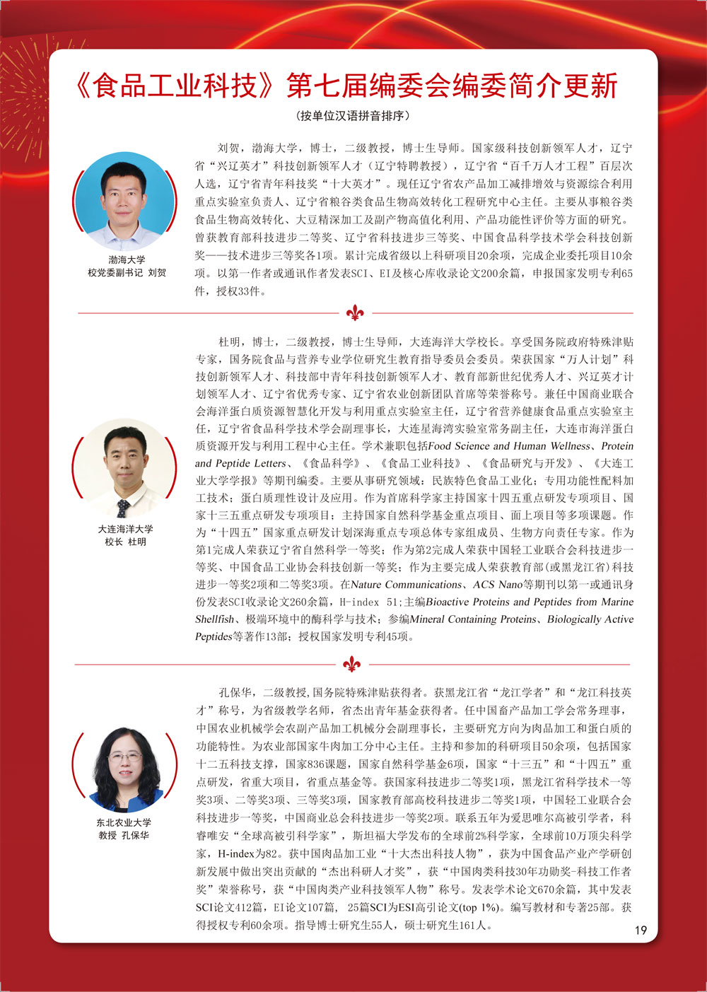 P19.jpg